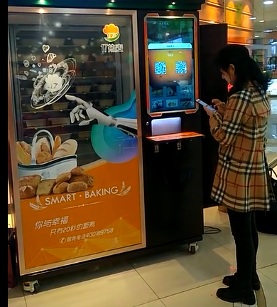 Oportunidade de negócio de máquina de venda automática de pizza